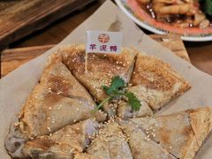 -芋包王闽南茶楼(八市店)