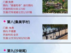 -白城沙滩