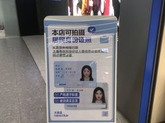 -天真蓝照相馆(五角场百联又一城店)