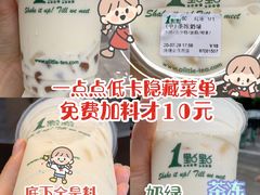 -1点点(南塘金茂府店)