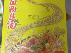 -樱桃鸭(丰富路店)