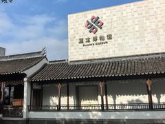 -嘉定博物馆