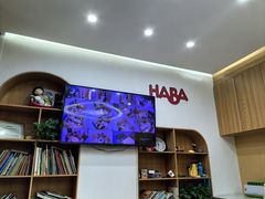 -辫豆HABA儿童馆(万象汇店)