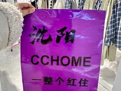 -皇城恒隆广场