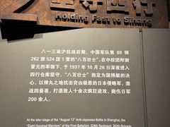 -上海大陆银行仓库旧址