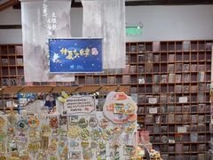 -猫的天空之城概念书店(苏州平江店)