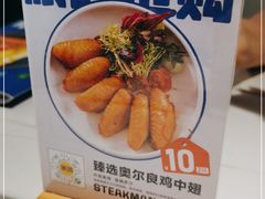 -牛扒先生·厚切雪花牛扒西餐厅(北京路禺山路店)