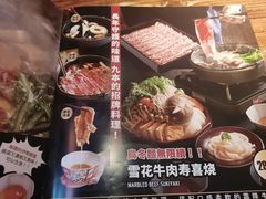 -九本居酒屋(学院路店)
