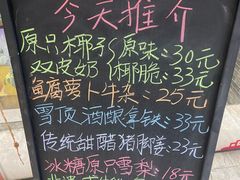 -周大娘牛乳(旧寨古村总店)