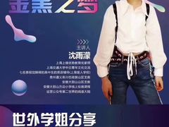 -新航道雅思托福·留学·考研培训(人民广场校区)