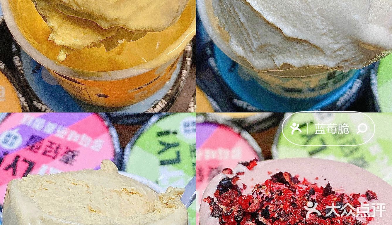 要不改行开冰淇淋店？夏日低糖吃冰自由!