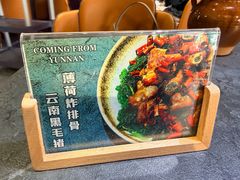 -云上千禾(水上店)