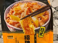 -吉野家(群力王府井店)