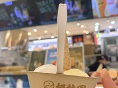 -极拉图·现制冰淇淋(大卫城店)