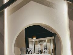 -曾家厨房·新徽菜(九华山路店)