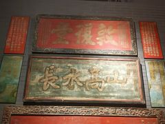 -中国闽台缘博物馆