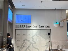-喜茶(珠海华发商都店)