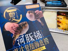 -海底捞火锅(河东万达广场店)