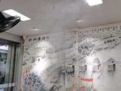 -官塘陈记鱼生·潮汕砂锅粥·牛肉火锅(潮枫路总店)