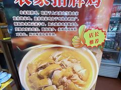 -下梅人家土菜馆(历史文化餐厅度假区店)