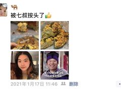 -七叔是岛民(花基新村店)