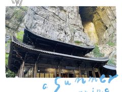 -武隆天坑寨子景区