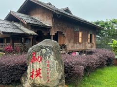 -一寨两国风景区