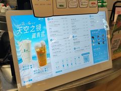 账单-1点点(国浩长风城商业广场店)