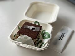 提拉米苏-tuan woodfire kitchen(锦绣坊店)