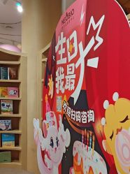 -奈尔宝·儿童乐园·亲子餐厅(星河湾店)