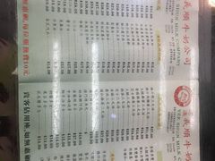 菜单-义顺牛奶公司(庇利金街店)