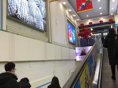 -世纪联华(杭州新塘路店)