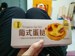 -味多美蛋糕(梨园店)