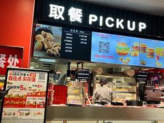 -肯德基(大悦城D馆店)