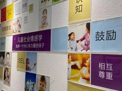 -缤纷鸟美术书法(建大校区)