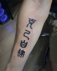 -鬼著刺青工作室·纹身设计