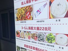 -阿弟特色海鲜餐厅·大排档(平潭店)