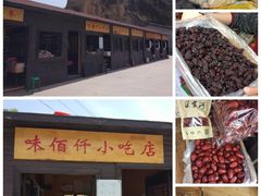 -梁家河村红色旅游区