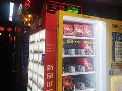 -友唱全民k歌(新中关购物中心店)