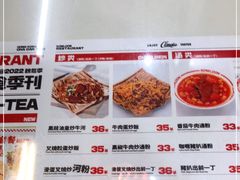 -九龙冰室(动漫星城店)