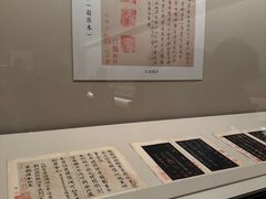 -上海博物馆(人民广场馆)