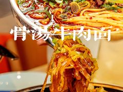 -西部马华清真兰州牛肉面·烧烤夜市(关东店)