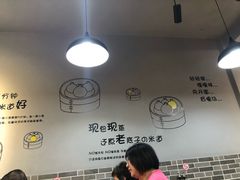 -笼铭坊(北蔡店)