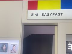-方快-照相馆(金桥太茂商业广场店)