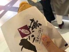 -粉粉乐鲷鱼烧(美罗城店)