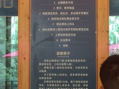 -将军关探险漂流