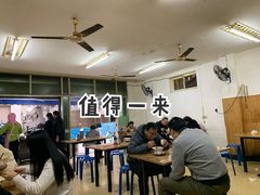 大堂-老字号贾家肉丸糊辣汤(光明巷店)