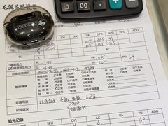 -毛源昌眼镜(杭州庆春东路店)