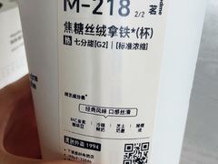 -古茗(下城香积寺路店)