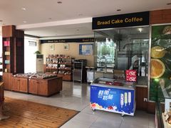 门面-威利发(牟平一店)